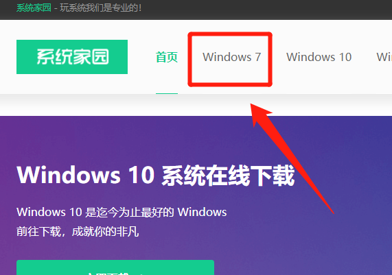 深度技术win7 64位下载安装教程插图