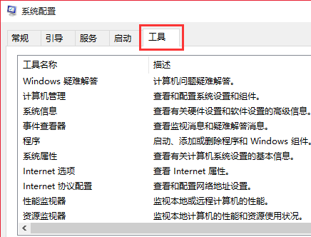 win7换win10系统boot怎么设置插图6