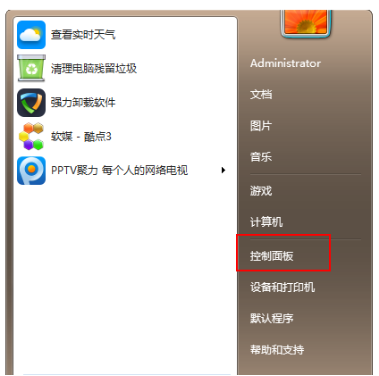 win7旗舰版升级win10还免费吗插图1