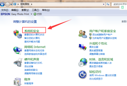 win7旗舰版升级win10还免费吗插图2