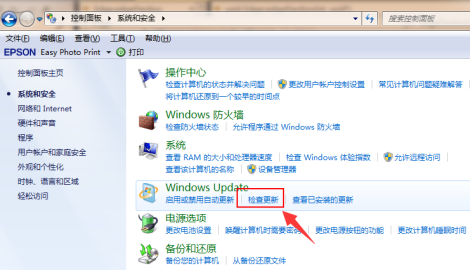 win7旗舰版升级win10还免费吗插图3