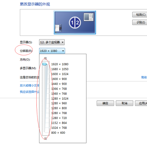 win7旗舰版重装系统后桌面变小怎么解决插图1