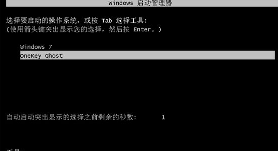 深度技术ghost win7怎么安装插图5