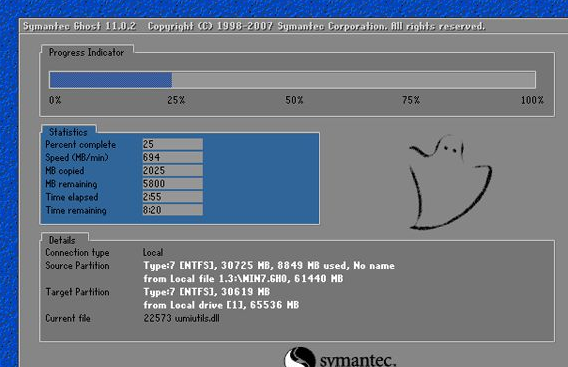 深度技术ghost win7怎么安装插图6