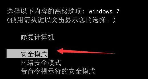 win7配置update失败还原更改插图2