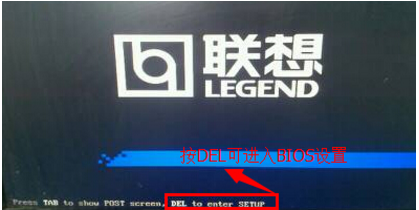 win7bios怎么进插图3