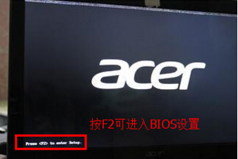 win7bios怎么进插图4