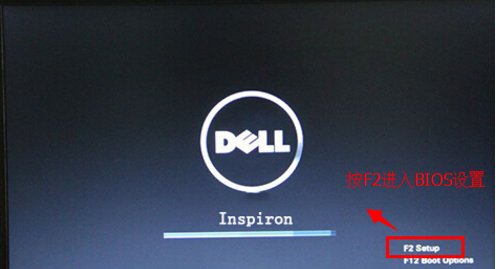 win7bios怎么进插图5