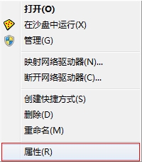 win7aero效果怎么打开插图3