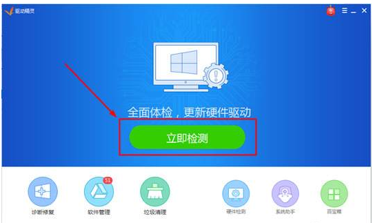 win7cpu使用率100怎么办插图3