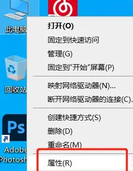 win7电脑声卡坏了怎么修复插图