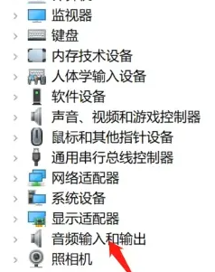 win7电脑声卡坏了怎么修复插图2