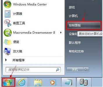 win7回收站删除了恢复教程插图