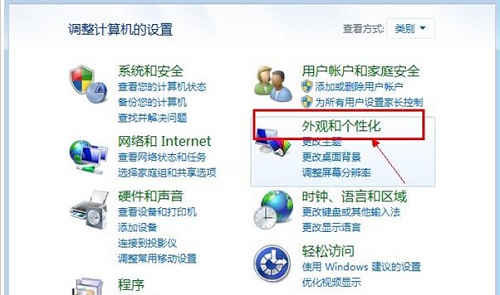 win7回收站删除了恢复教程插图1