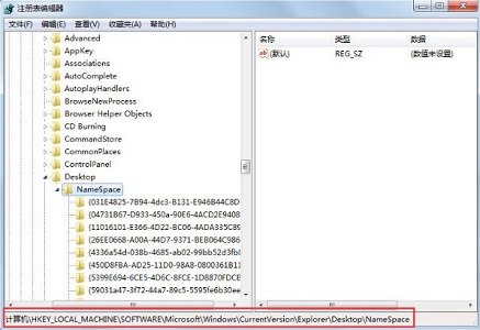 win7回收站删除了恢复教程插图5