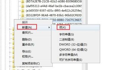 win7回收站删除了恢复教程插图6