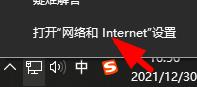 笔记本win7wifi禁用了怎么打开插图