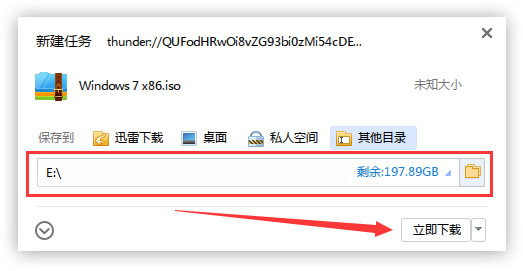 深度技术win7安装教程插图1