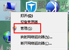 Win7系统如何提高硬盘性能