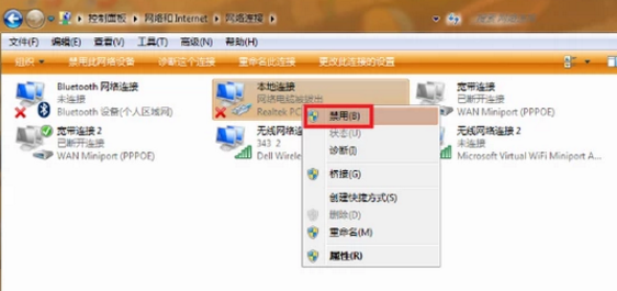 Win7电脑连不上网怎么办？Win7电脑无法连接网络的解决方法