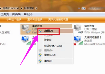 Win7电脑连不上网怎么办？Win7电脑无法连接网络的解决方法