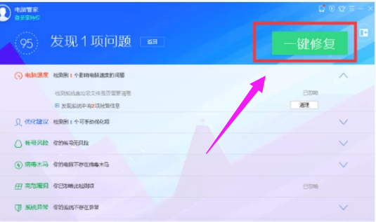 Win7电脑连不上网怎么办？Win7电脑无法连接网络的解决方法