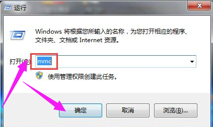 Win7旗舰版安全证书过期了怎么办？