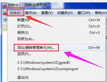 Win7旗舰版安全证书过期了怎么办？