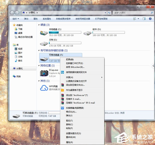 Win7系统SD卡损坏怎么修复？修复SD卡的方法步骤