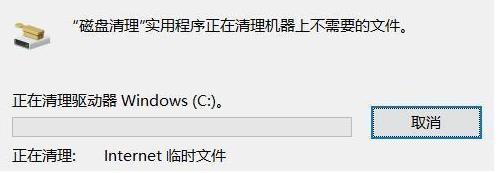Win7有效清理C盘的方法