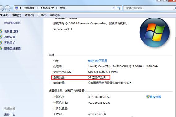 Win7系统libeay32.dll文件在哪里？Win7查找libeay32.dll文件的方法