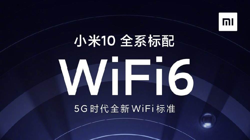 wifi6需要手机支持吗插图2