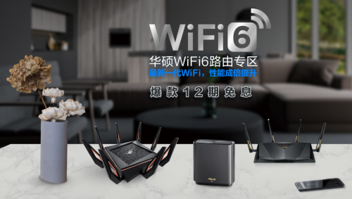 wifi6需要手机支持吗插图3