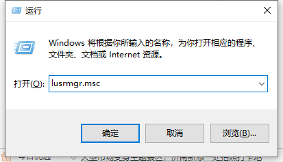 win10密码过期进不了桌面怎么解决插图