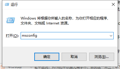 win10任务栏和桌面无限刷新的解决方法插图