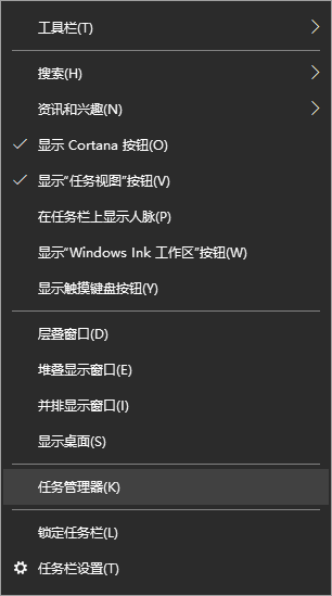 win10任务栏和桌面无限刷新的解决方法插图4