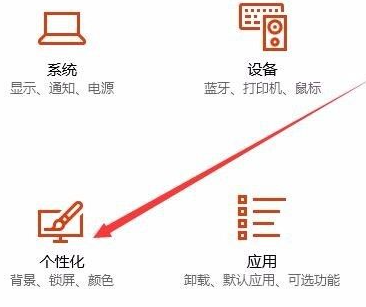 教大家win10任务栏怎么还原到下面插图1