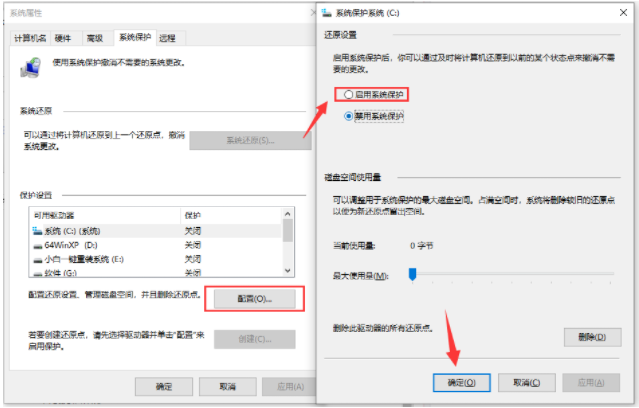 详解win10电脑怎么还原系统插图3