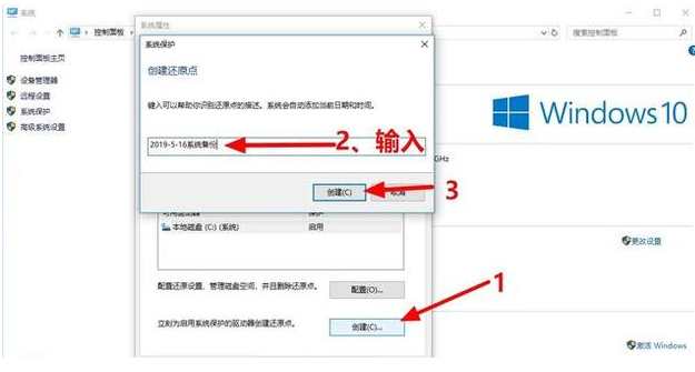 详解win10电脑怎么还原系统插图4