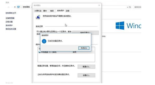 详解win10电脑怎么还原系统插图5