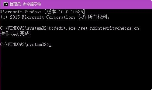 Win10怎么关闭数字签名？Win10关闭数字签名的步骤教程插图2