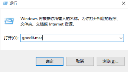 如何让win10禁止安装软件插图