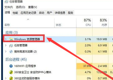 Win10主题无法启动怎么办？Win10主题无法启动的解决方法插图