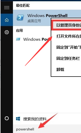 Win10主题无法启动怎么办？Win10主题无法启动的解决方法插图1