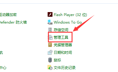 Win10主题更换不了怎么办？Win10主题更换不了的解决方法插图1