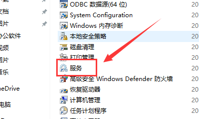 Win10主题更换不了怎么办？Win10主题更换不了的解决方法插图2