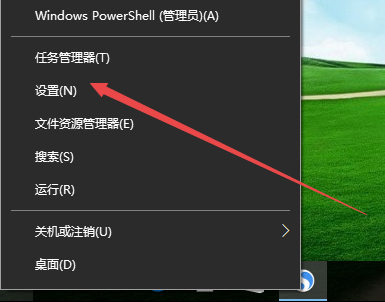 Win10怎么设置夜间模式自动开启的时间段？插图