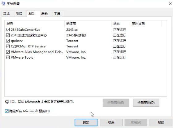 win10镜像系统安装没成功怎么解决插图1