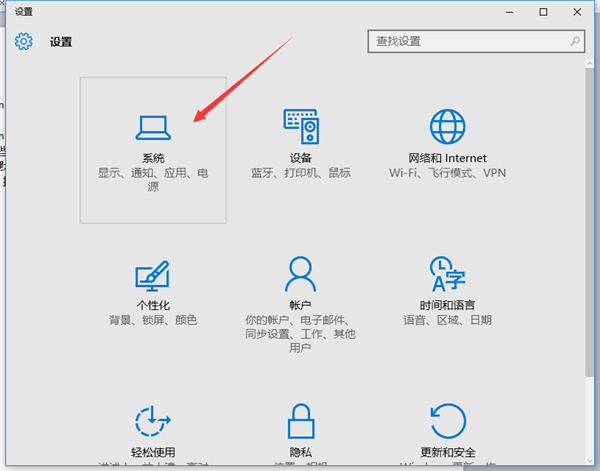 Win10系统怎么改变图片音乐的默认存储位置？插图