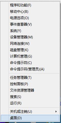 Win10系统没有注销选项怎么办？插图1